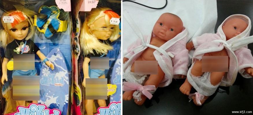 المواصفات والمقاييس تتلف (4400) لعبة أطفال