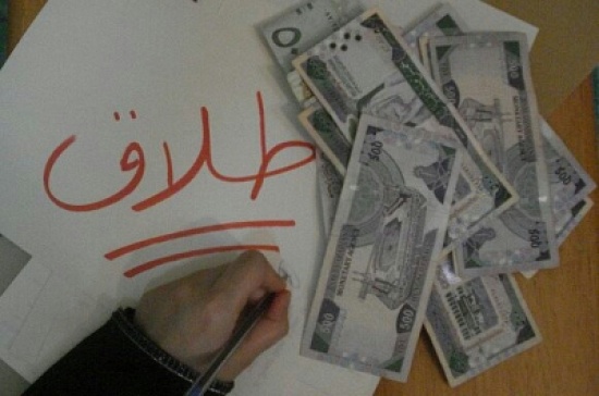 مطلقة سعودية تحصل على ربع مليون ريال نفقة