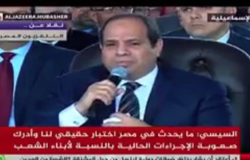 ماذا قال "السيسي" للمصريين عن الحالة الاقتصادية التي تمر بها البلاد؟  ..  فيديو