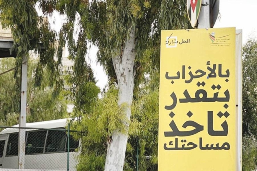 ترنح الأحزاب اليسارية ..  أزمة تمثيل أم فرصة للنهوض؟