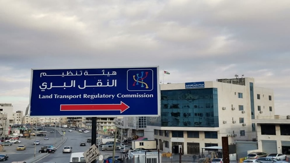 موظفو "النقل البري" يشتكون من تقاعد مبكر قبل استكمال الخدمة ..  والهيئة ترد 