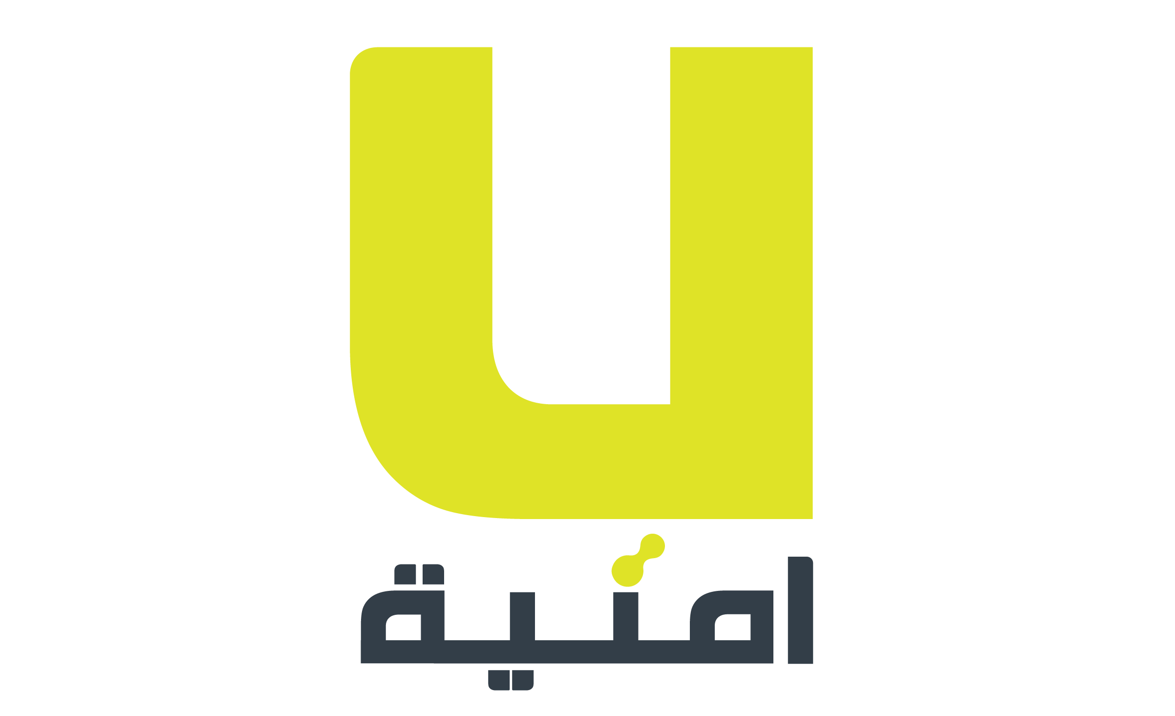 للسنة العاشرة على التوالي في عدد منتفعين يزيد عن عشرون ألفاً أمنية تجدد دعمها لمحطة معرفة الهاشمية في معان 