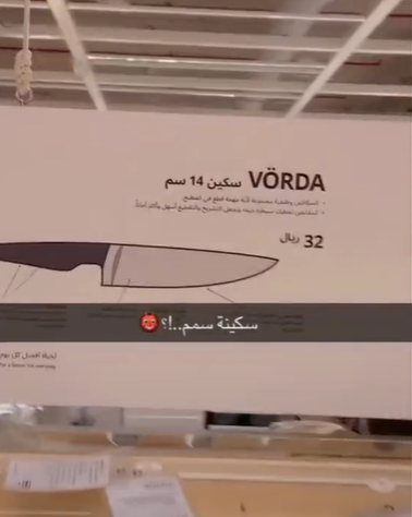 بالفيديو  ..  هذا الطالب عليه مراجعة دروسه الصفية للضرورة