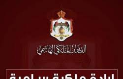  ارادة ملكية بتعيين العميد زيد علي النقرش قائدا لسلاح الجو الملكي