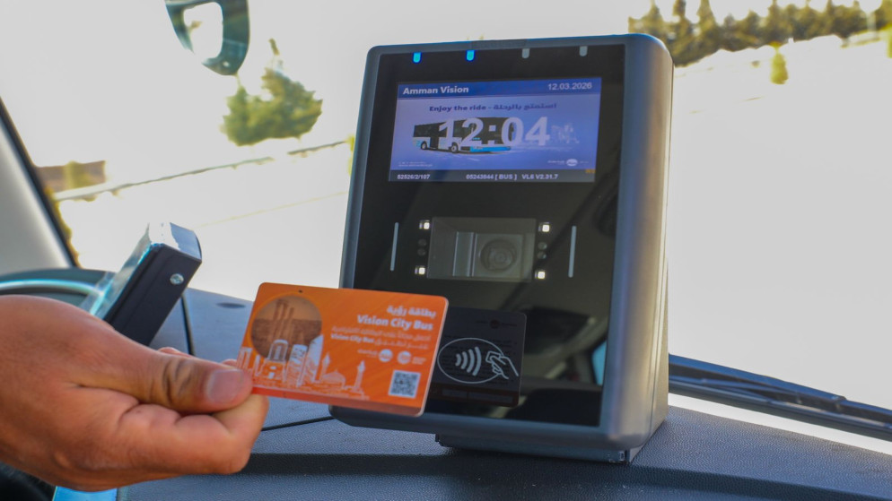 إطلاق مسار الباص سريع التردد بين عمّان والسلط