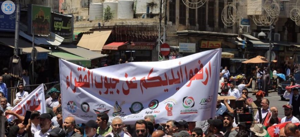 وسط البلد  ..  مسيرة احتجاجا على رفع الأسعار