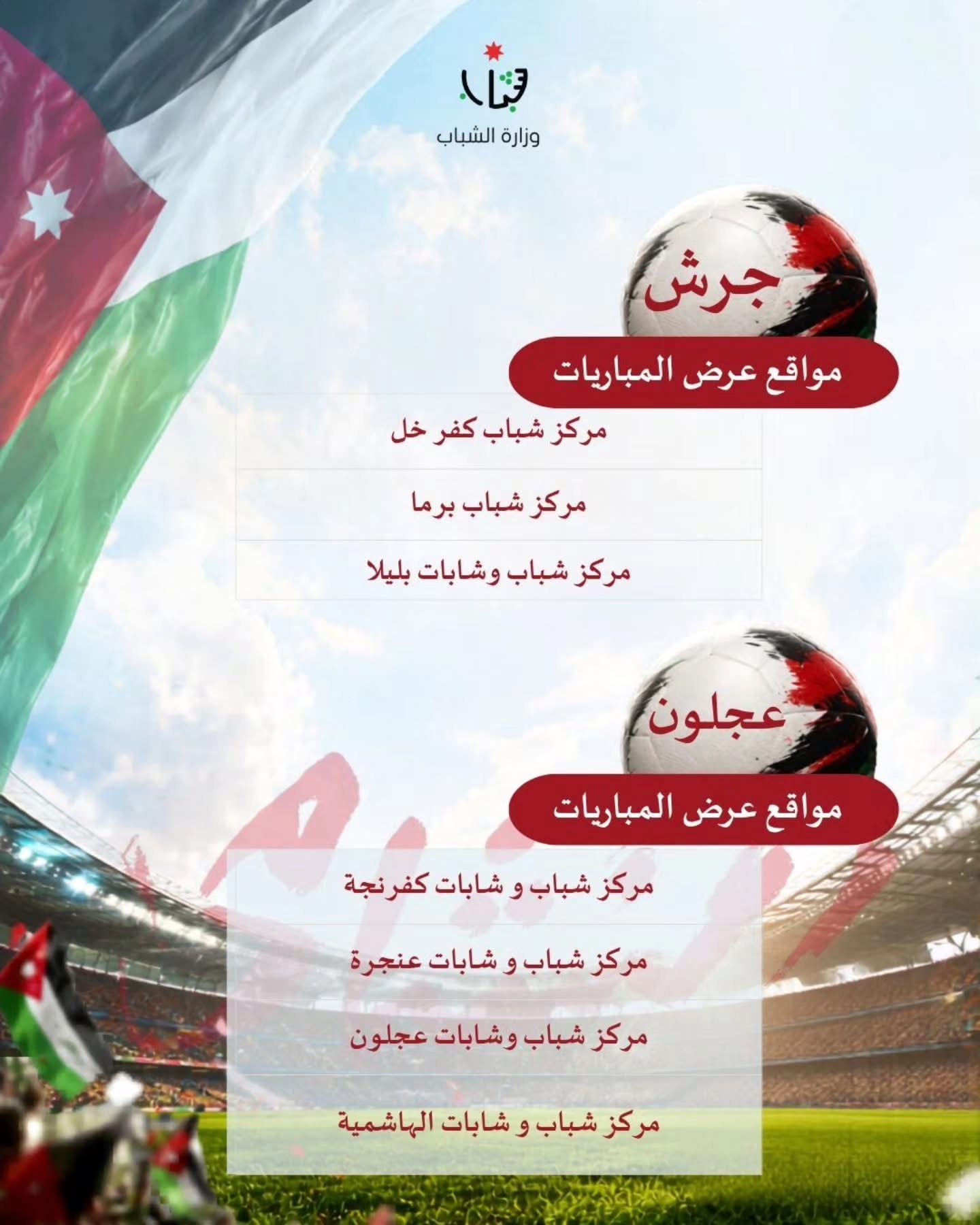 saraya news