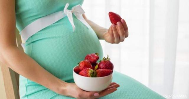 فوائد الفراولة للحامل  ..  و هل هي آمنة علي الجنين؟