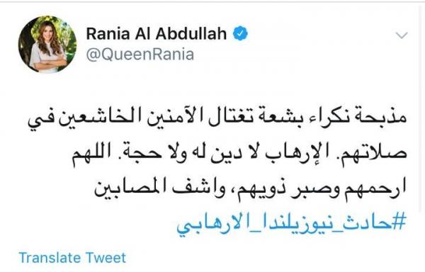  الملكة: مذبحة نكراء بشعة تغتال الآمنين الخاشعين في صلاتهم 