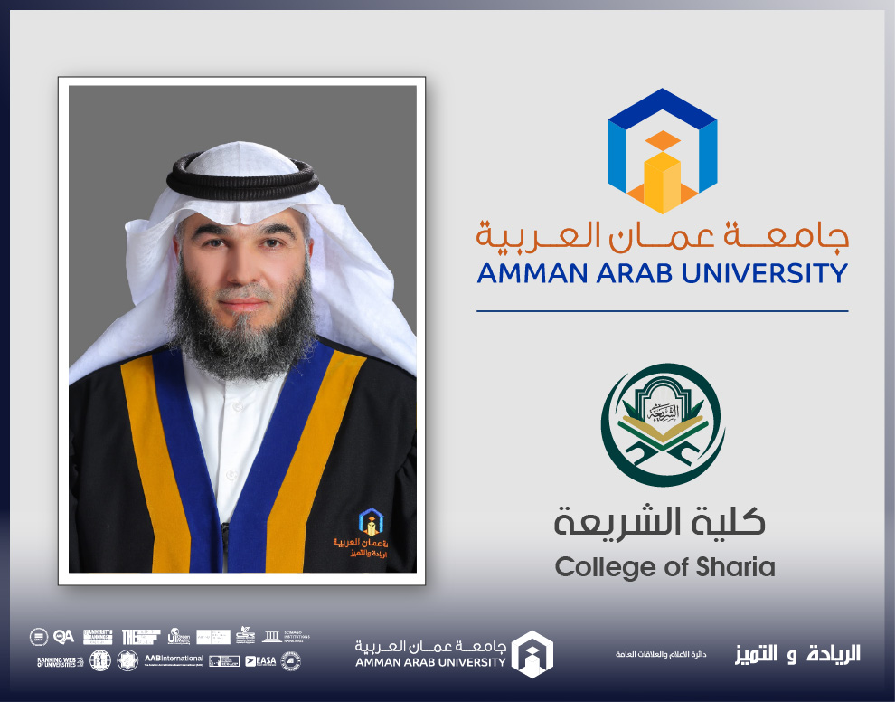 الدكتور بلال أبو قدوم يكتب: الوسطية صمّام أمان… قراءة في أحداث الرمثا