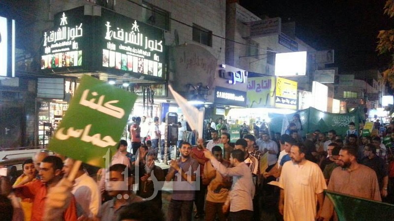 إربد : مسيرة حاشدة إحتفالاً بنصر غزة  ..  صور