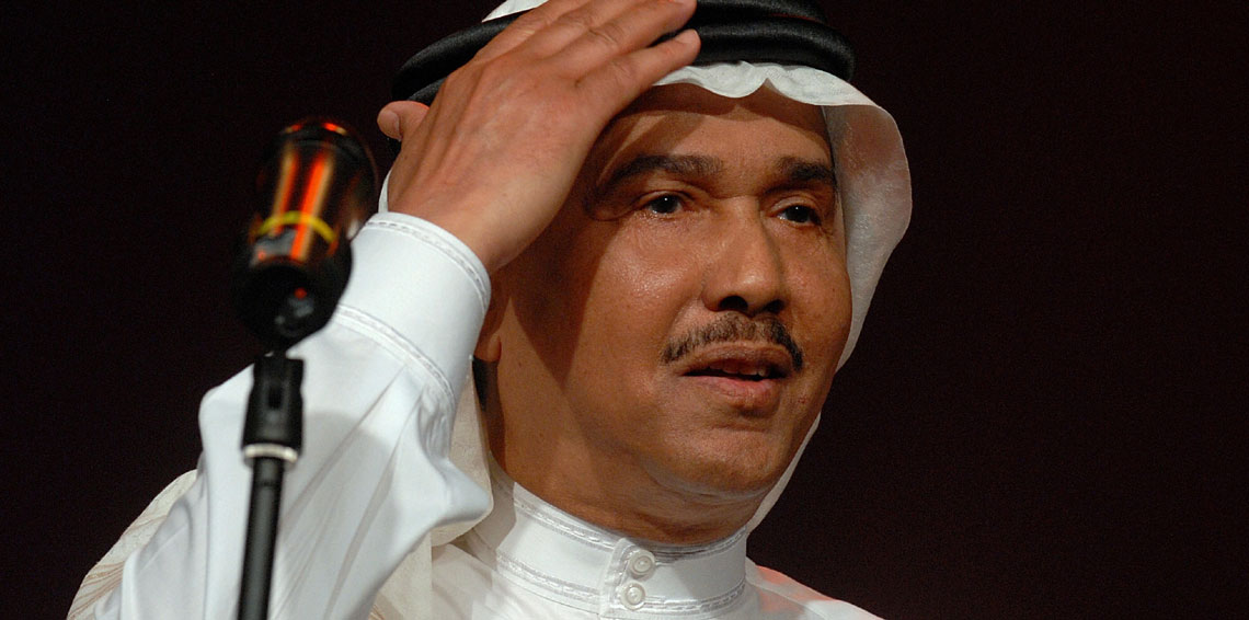 منع “الجينز” و”الرقص” ..  في أول حفل لمحمد عبده بالدمام منذ 30 عامًا