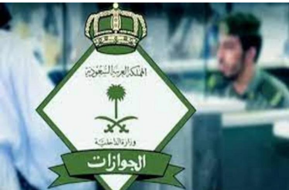 خبر مهم للعمال المنتهية تأشيرتهم في السعودية