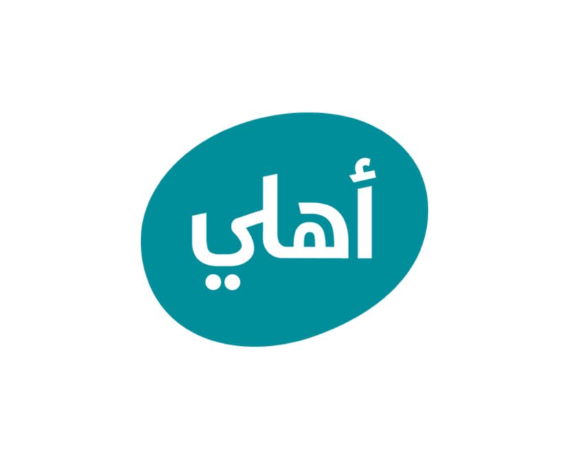 البنك الأهلي الأردني يرعى فعالية "تحقيق الأمنيات" بالتعاون مع جمعية المسرّة الخيرية