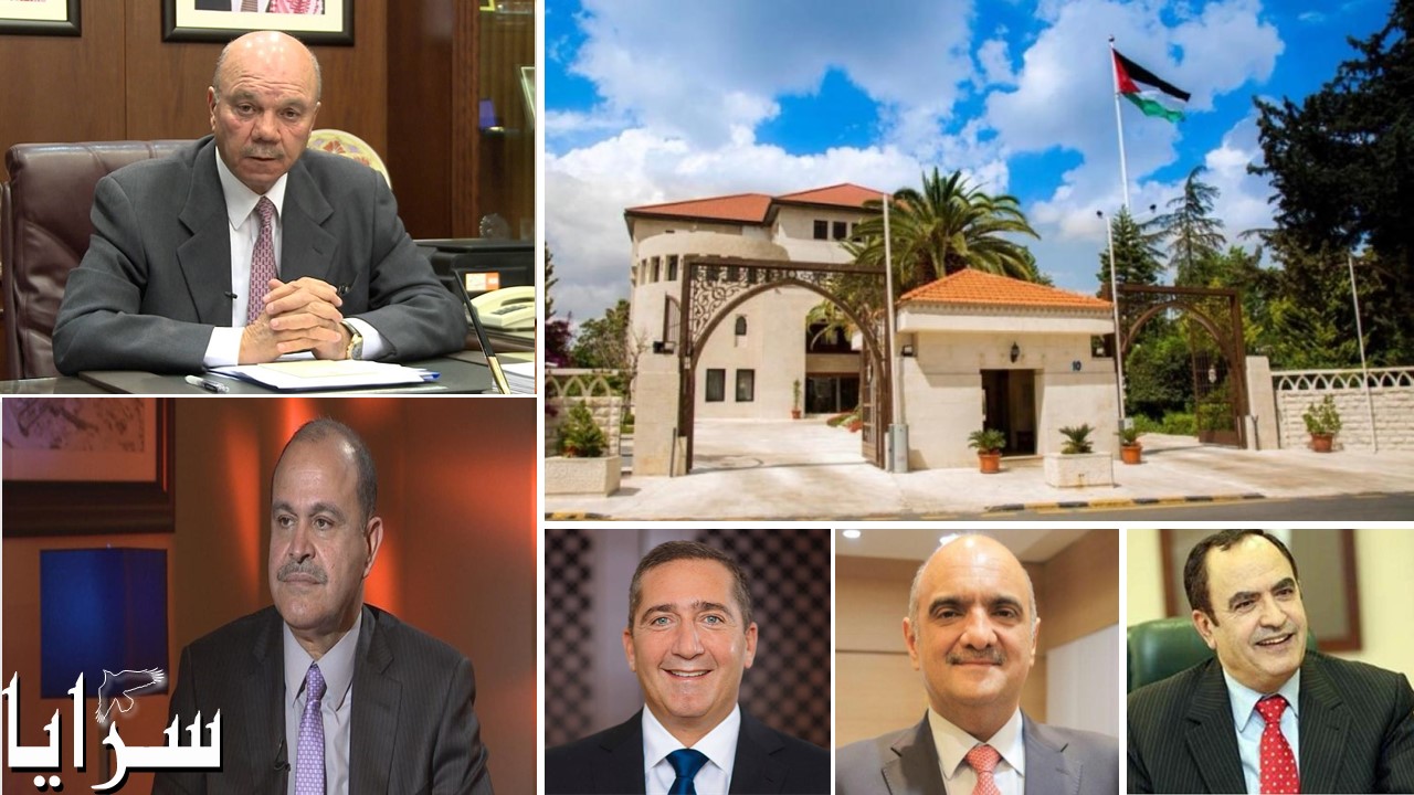 مصادر لـ"سرايا": المجالي والصرايرة والخصاونة والفايز  أبرز الأسماء المرشحة لتشكيل الحكومة المقبلة