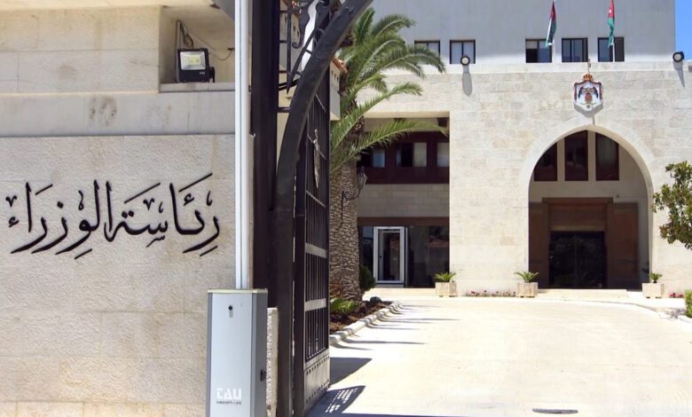 نظام معدل لتنظيم شؤون الفوترة والرقابة عليها