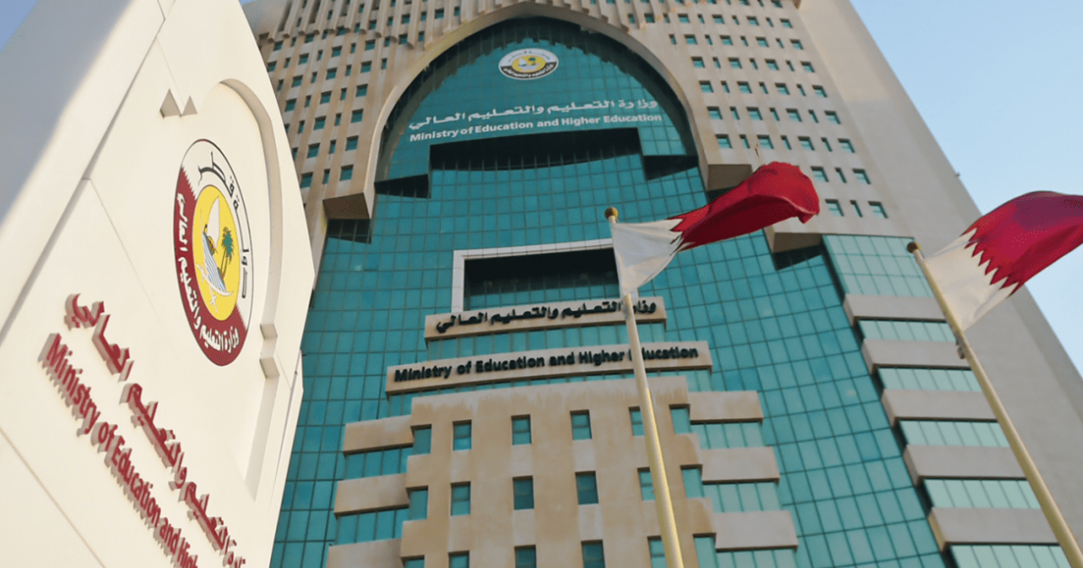 قطر: وظائف التعليم الحكومي الخارجية للاردنيين فقط