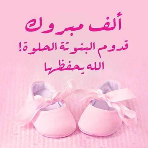 زينه بندر المساعده  ..  ترى النور 
