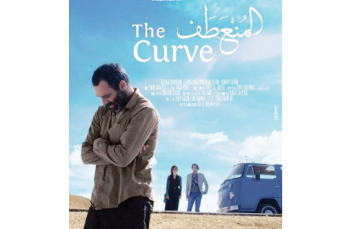«المنعطف» من الأردن يستهل عروض «مهرجان الفيلم العربي»