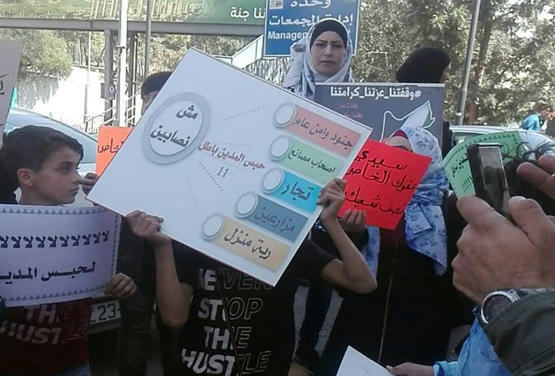 اعتصام قرب الدور الرابع احتجاجاً على حبس المدين