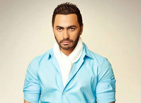 تامر حسني: أربي ابنتي تربية دينية.. وأرفض عملها في الفن