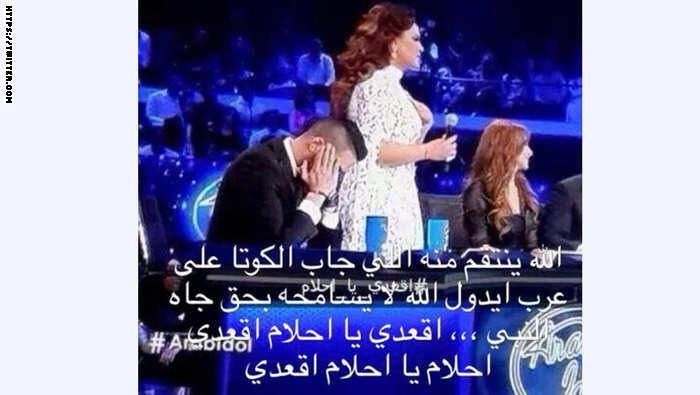 بعد "اقعدي يا هند"  ..  مواقع التواصل الإجتماعي تضج بـ "اقعدي يا احلام"