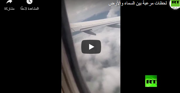 بالفيديو  ..  مشاهد تحبس الانفاس بين السماء والارض