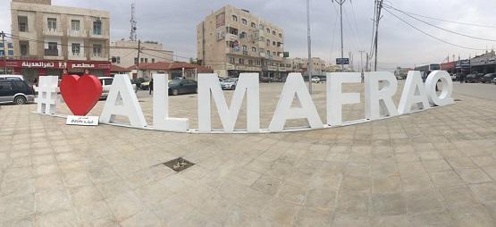 توجه لتحويل قاعدة المفرق الجوية إلى مطار تجاري