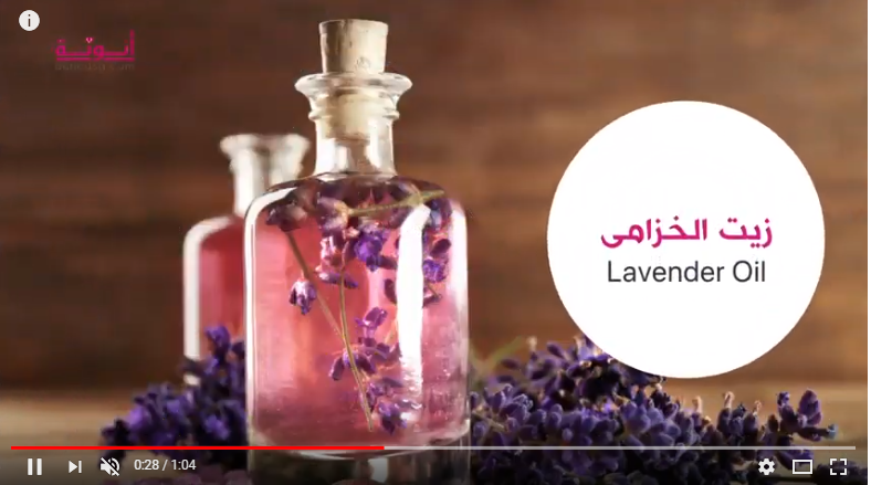 بالفيديو .. تعرفي على أفضل 10 زيوت طبيعية للعناية بالبشرة