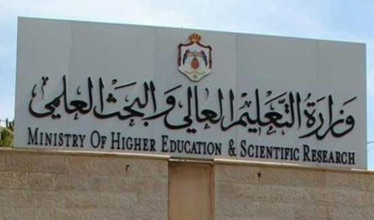 اشتراط معدل 50٪ للالتحاق بالكليات الجامعية المتوسطة ..  قـرار مـرتقـب اليـوم