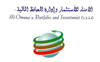 "الأمناء للاستثمار" تقبل استقالة مديرها التنفيذي وتعين هيثم المنير خَلَفاً له