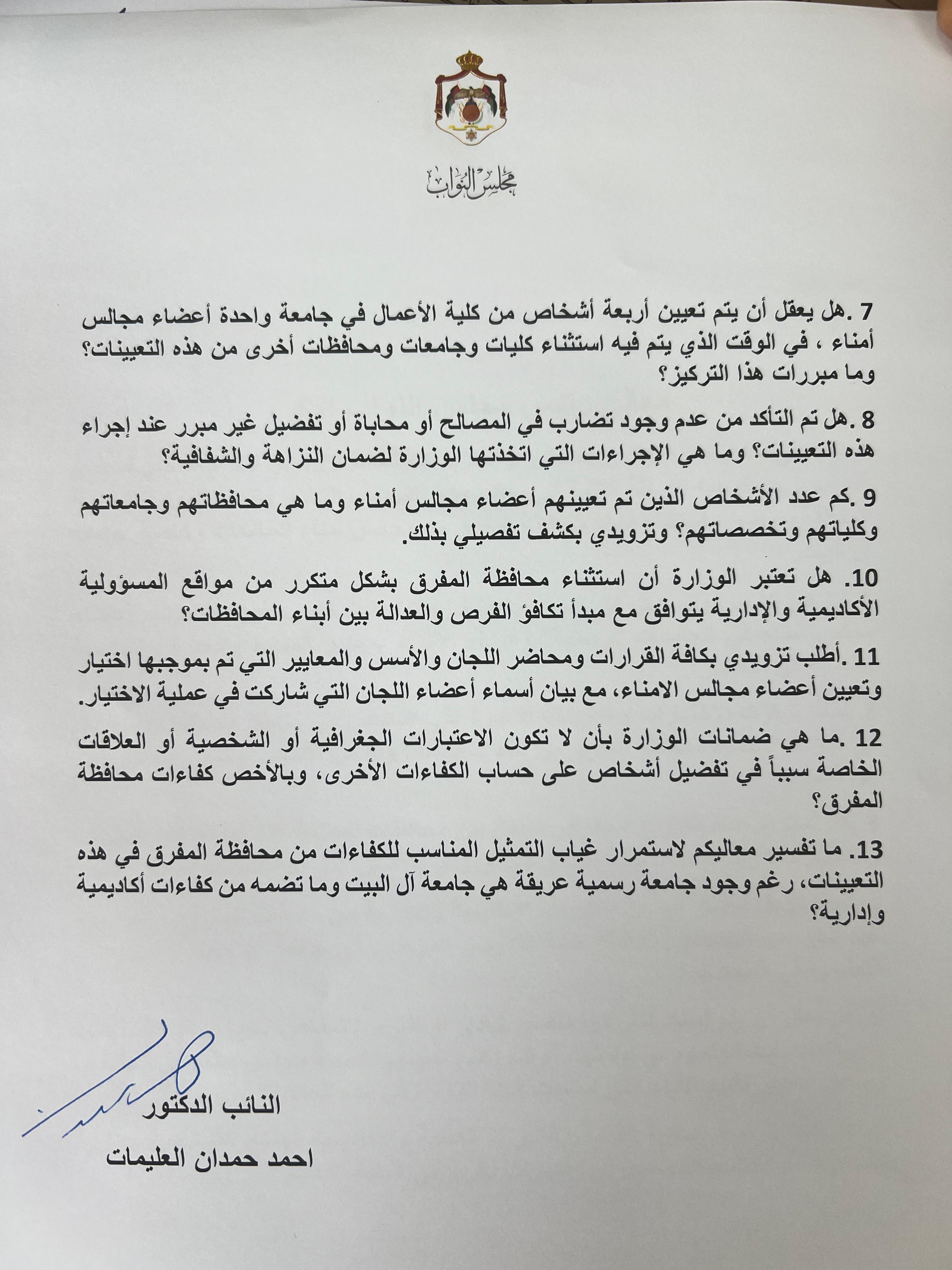 saraya news