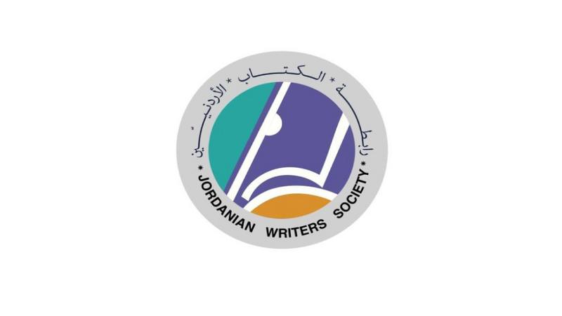 انطلاق فعاليات ملتقى الشعر والقصة في الزرقاء