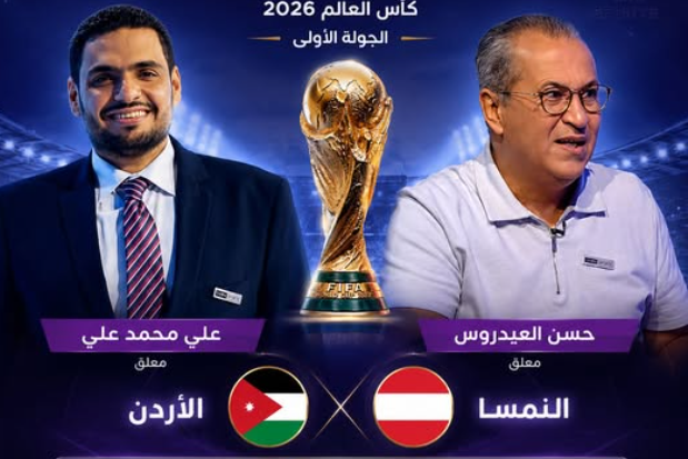 توزيع معلقي beIN SPORTS لمباريات المنتخبات العربية يثير تفاعلاً بين الجماهير ..  ومحمد علي والعيدروس لمواجهة الأردن والنمسا