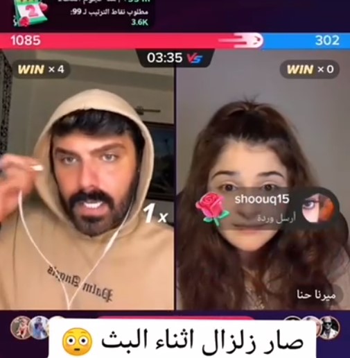 بالفيديو ..  الفنان العراقي عمار الكوفي يتفاجئ بالزلزال أثناء غناءه في بث مباشر عبر "تيكتوك"