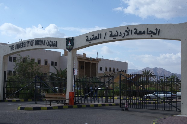 نواب يطالبون بفتح القبول المباشر في فرع الجامعة الأردنية بالعقبة - وثيقة 