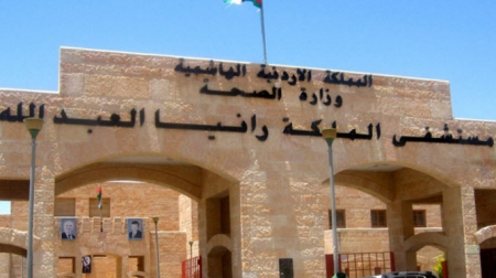 البترا: خريسات تقوم بزيارة مفاجئة لمستشفى الملكة رانيا وتطلع على واقع حاله