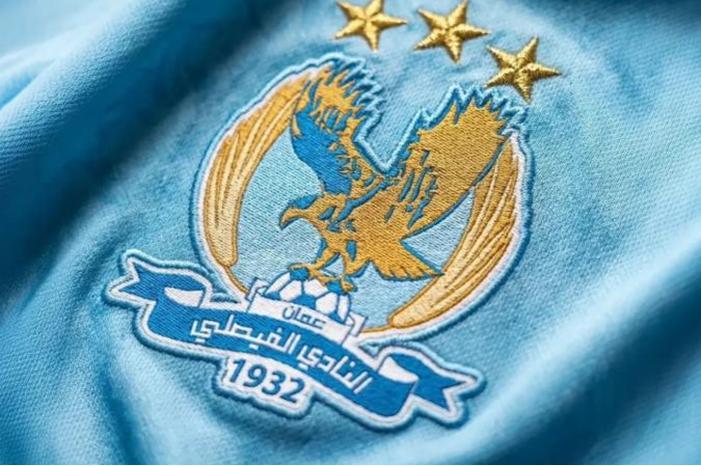 بيان صادر عن النادي الفيصلي