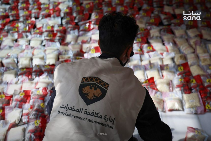 إحباط تهريب شحنة مخدرات ضخمة وتفكيك شبكة دولية في ريف دمشق وحمص