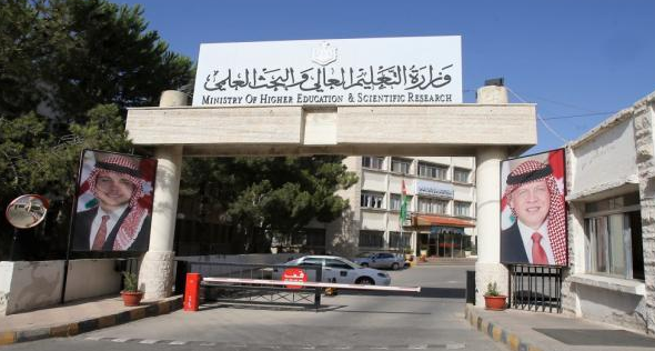 تعيين رؤساء وأعضاء مجالس أمناء الجامعات الخاصة  ..  أسماء