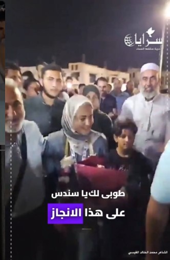 "طوبى لكِ يا بنت النشامى"  ..  شاعر يهدي حافظة القرآن "سندس" ابيات شعرية