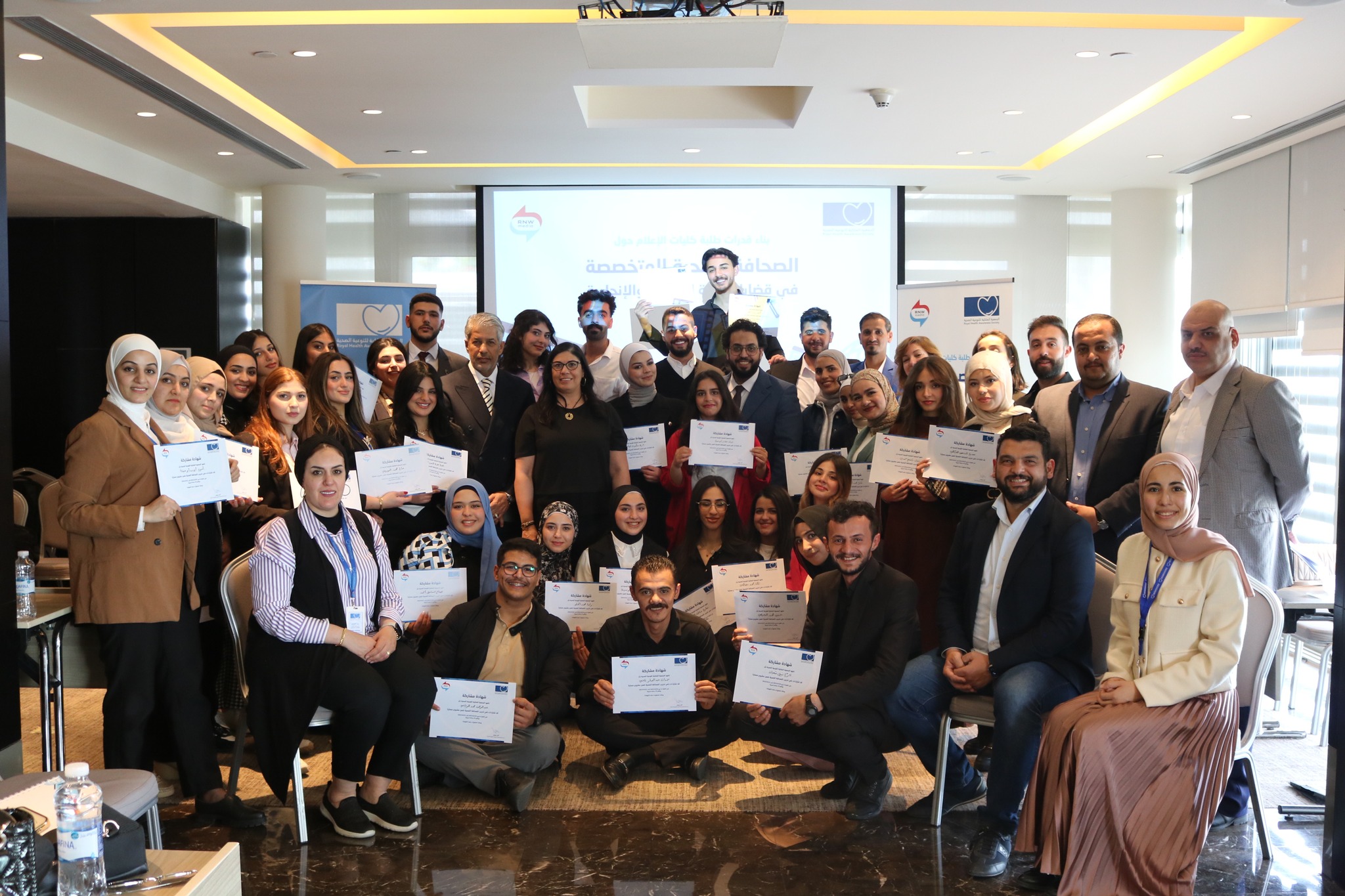 طلبة إعلام “الشرق الأوسط” ينهون دورة صحافة صحّية متقدمة برعاية الجمعية الملكية للتوعية الصحية