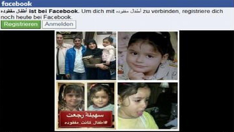 ظاهرة جديدة في مصر : "فيسبوك من فضلك أعد لي ابني الضائع"!