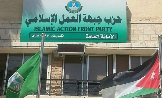 العمل الإسلامي: افتتاح مطار للكيان الصهيوني قرب العقبة تحد للسيادة الوطنية