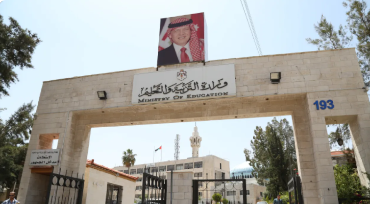 "التربية" تلغي جميع طلبات الترقية إلى وظيفة مشرف تربوي وأخصائي مبحث اعتبارًا من 5 آب