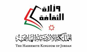 اختتام الاسبوع الثاني من فعاليات الكترونية في المفرق