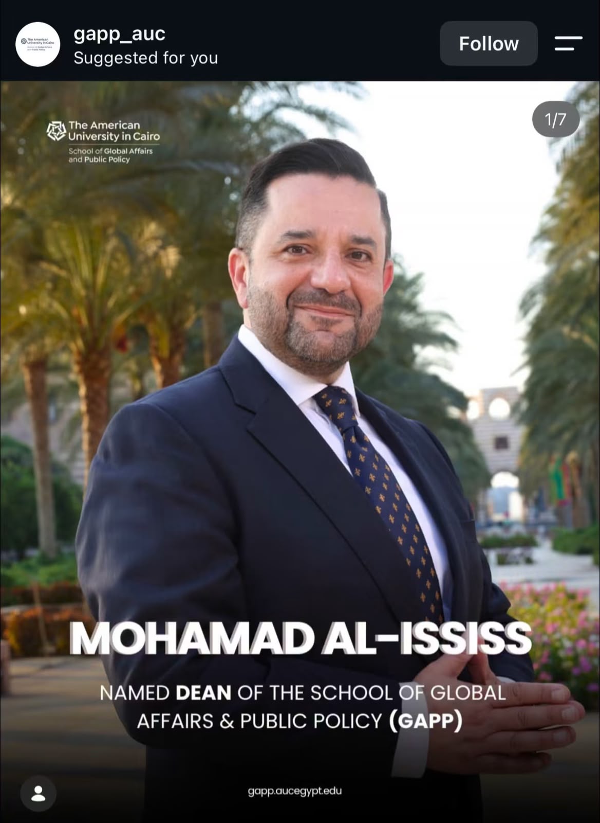 العسعس عميدًا لكلية الشؤون العالمية والسياسة العامة في الجامعة الأمريكية بالقاهرة