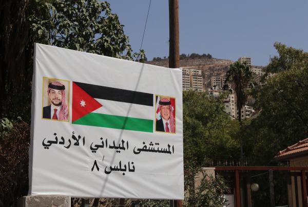 طواقم المستشفى الميداني نابلس8 تباشر عملها