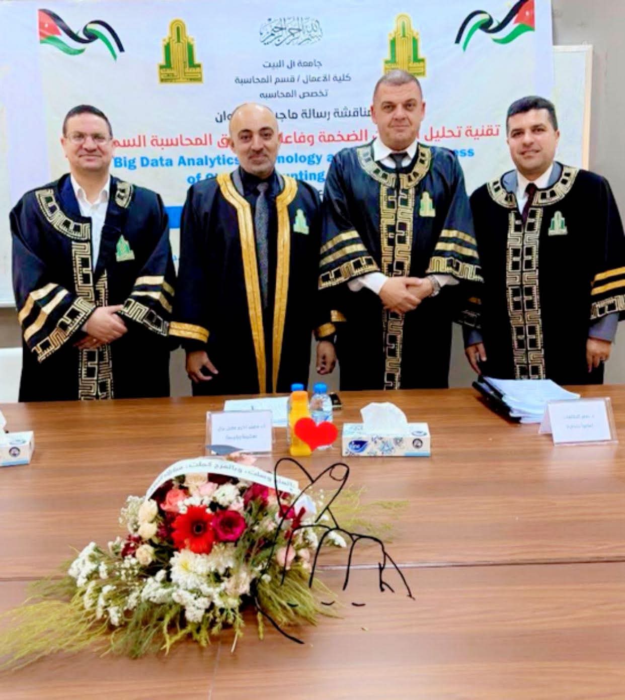 الأستاذ مالك ملكاوي ..  مبارك الماجستير