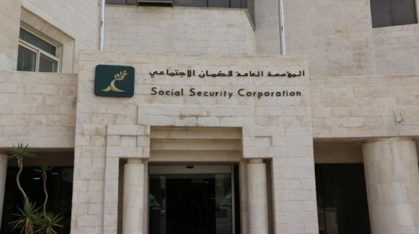  الضّمان: أكثر من مليون و655 ألف مشترك فعّال بينهم 1.4 مليون أردني